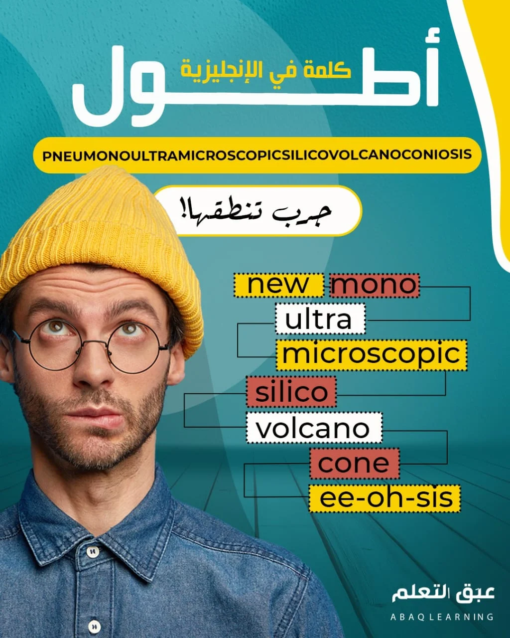 Skills Plus Artwork 1