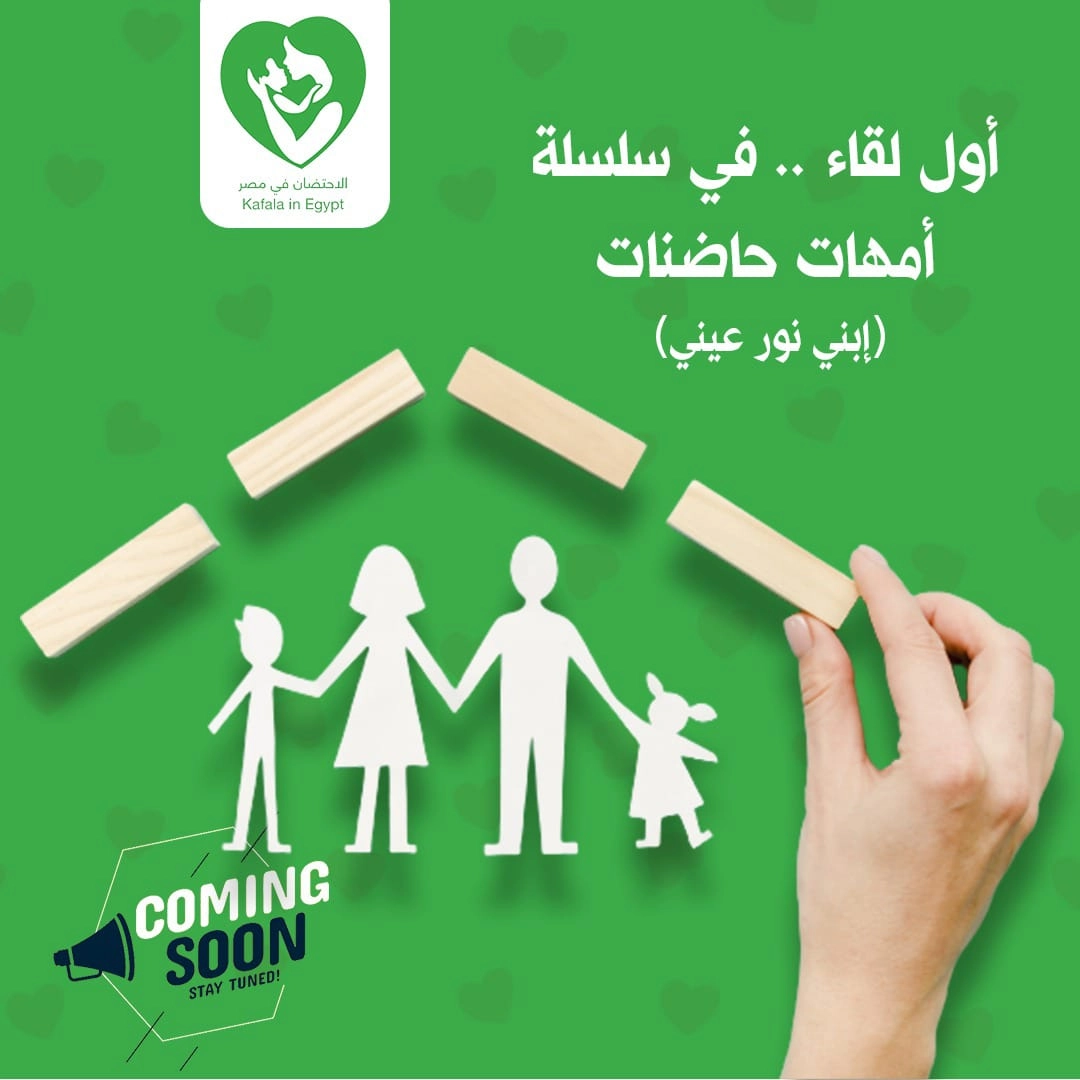 Kafala Artwork 3