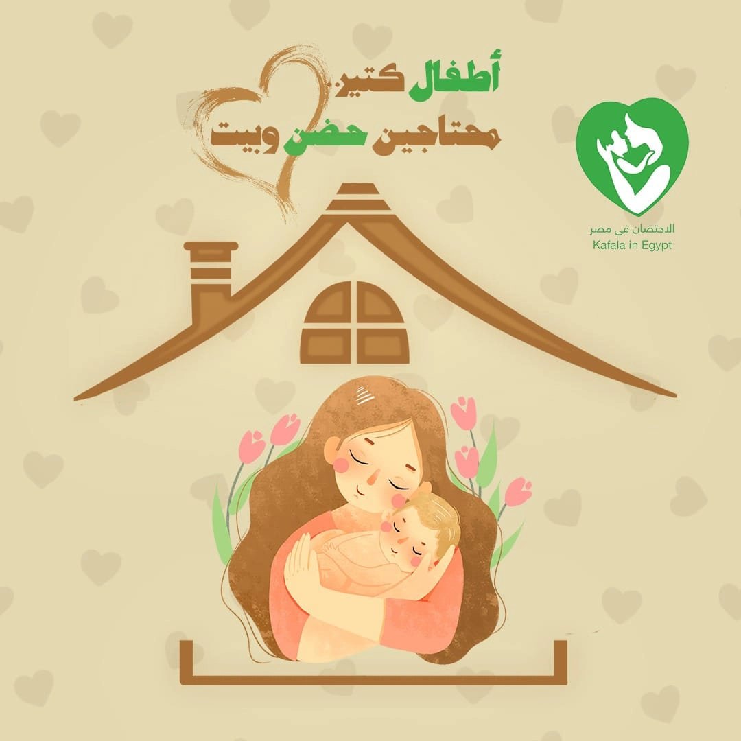 Kafala Artwork 5