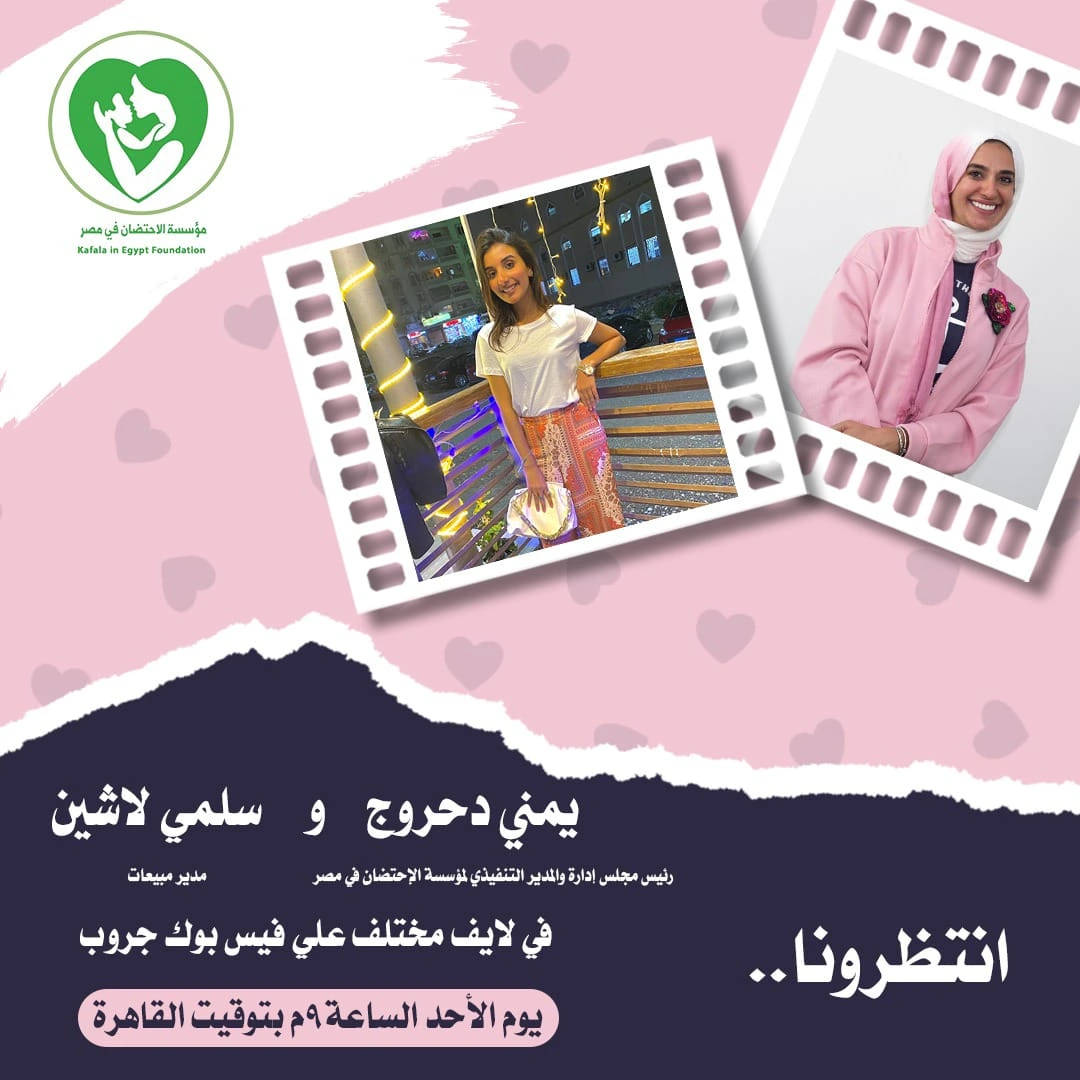 Kafala Artwork 6