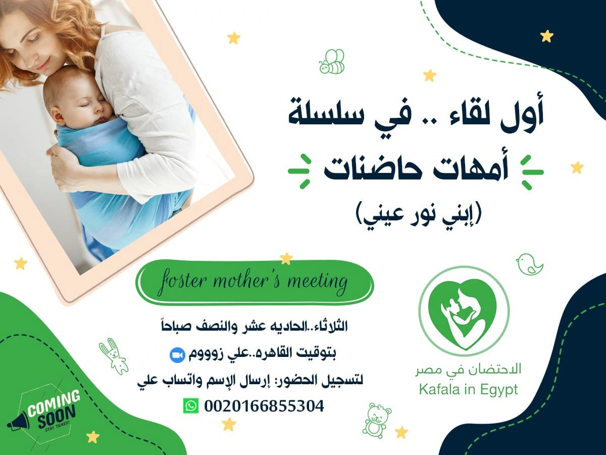 Kafala Artwork 8