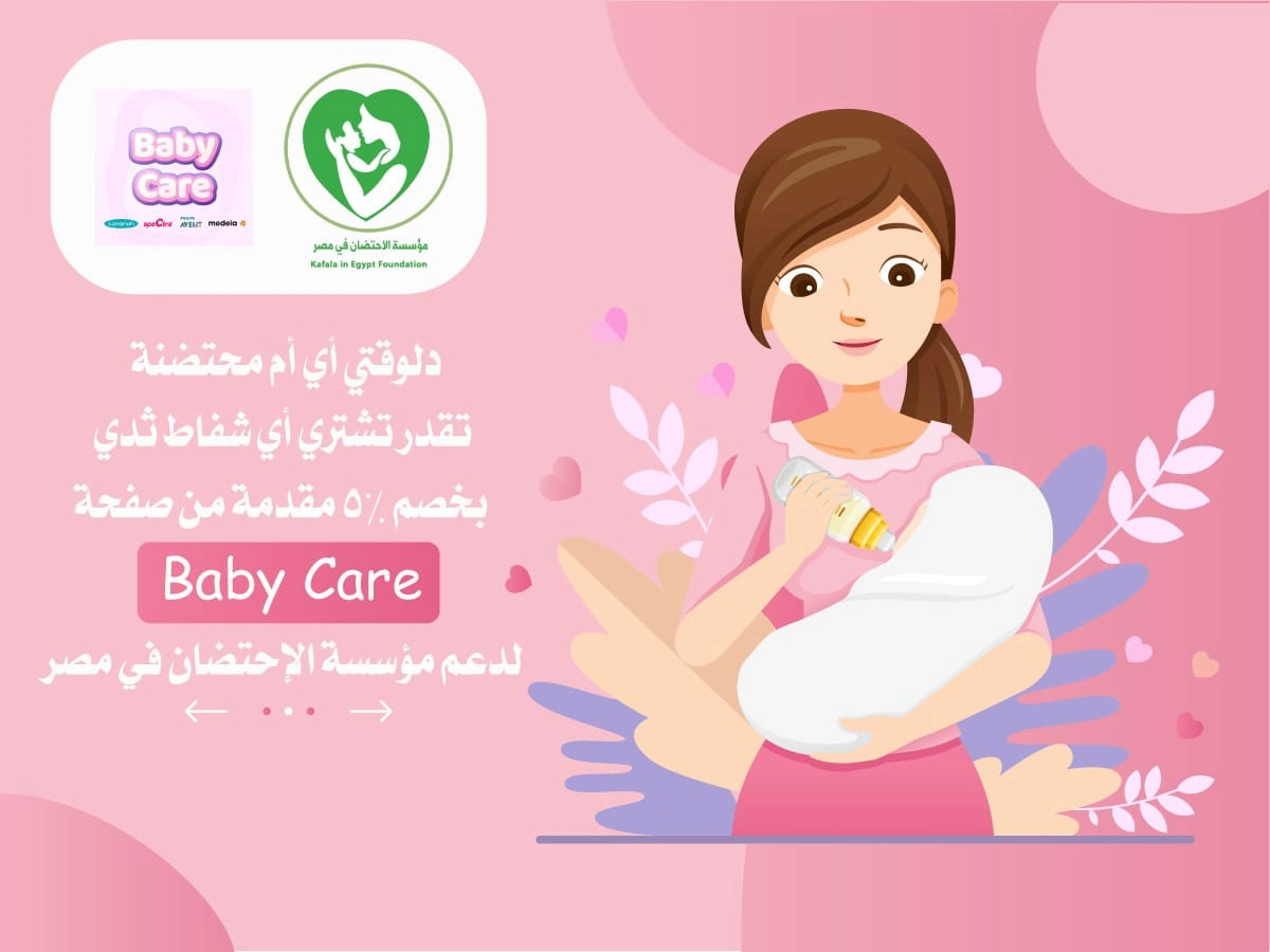 Kafala Artwork 10