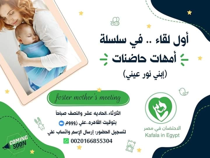 Kafala Artwork 14
