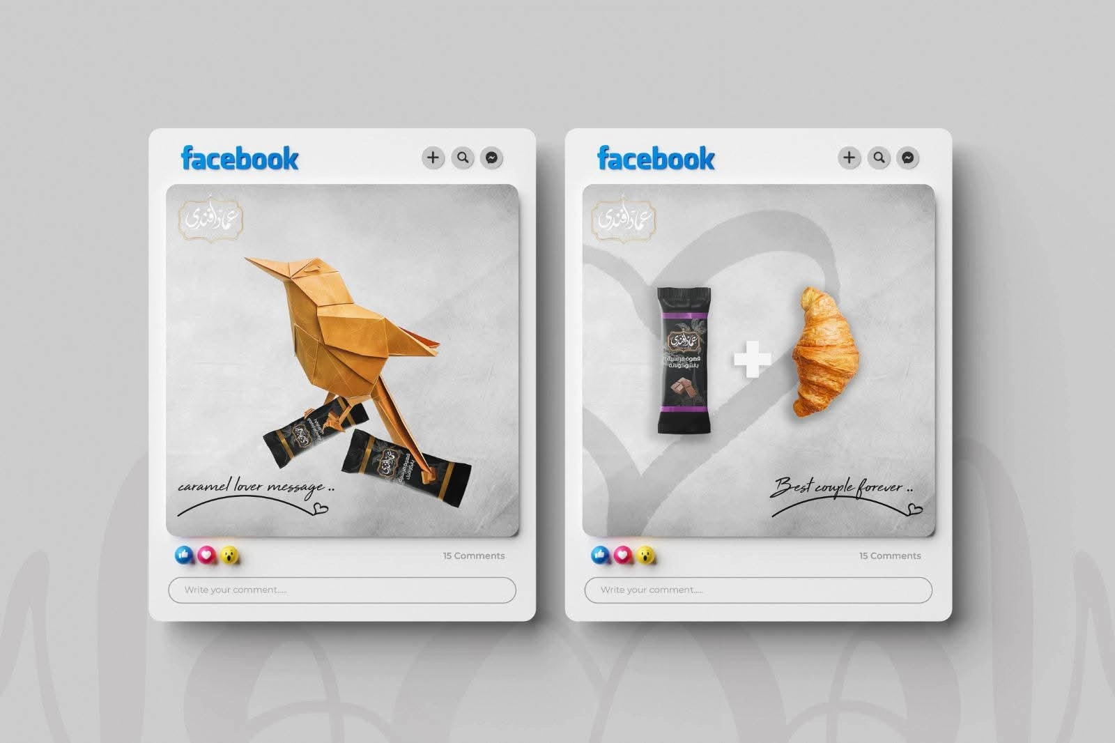 Emad Afandy Artwork 3