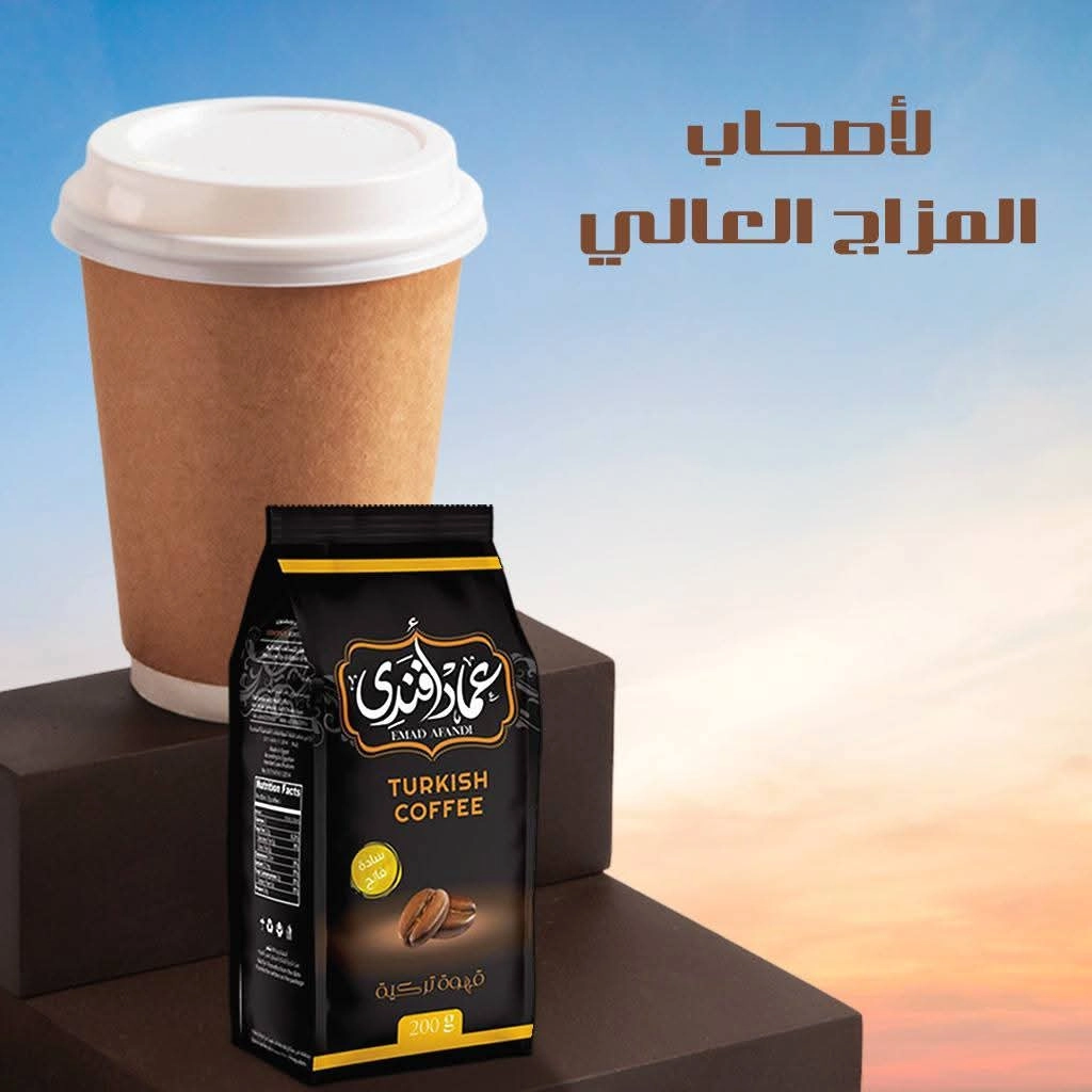 Emad Afandy Artwork 6