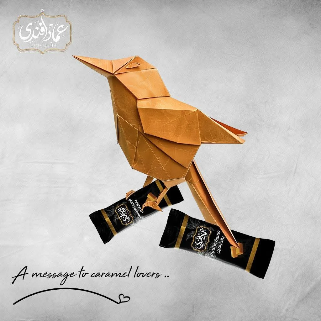 Emad Afandy Artwork 7