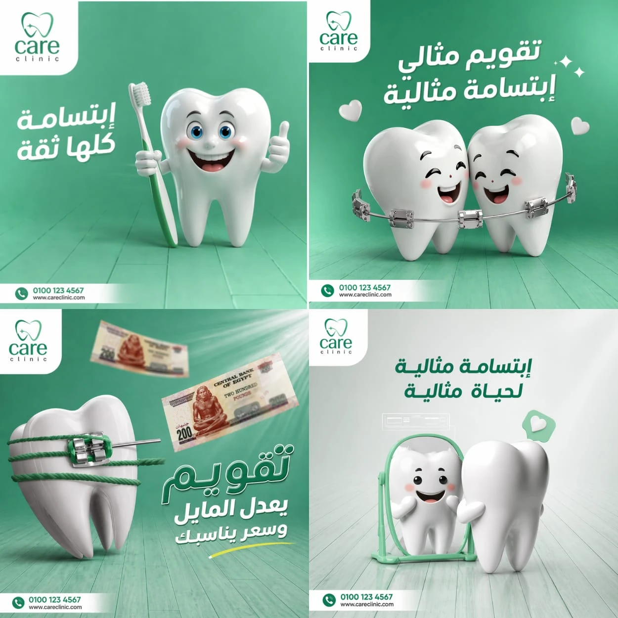 Dental Clinic Artwork 1