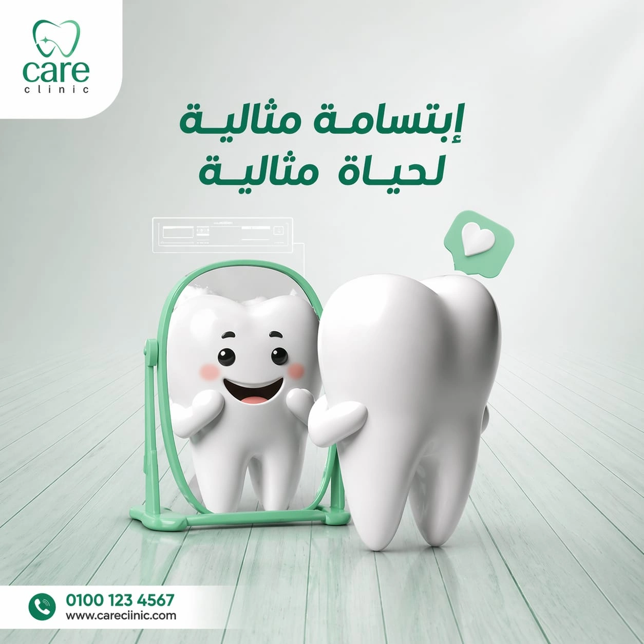 Dental Clinic Artwork 2