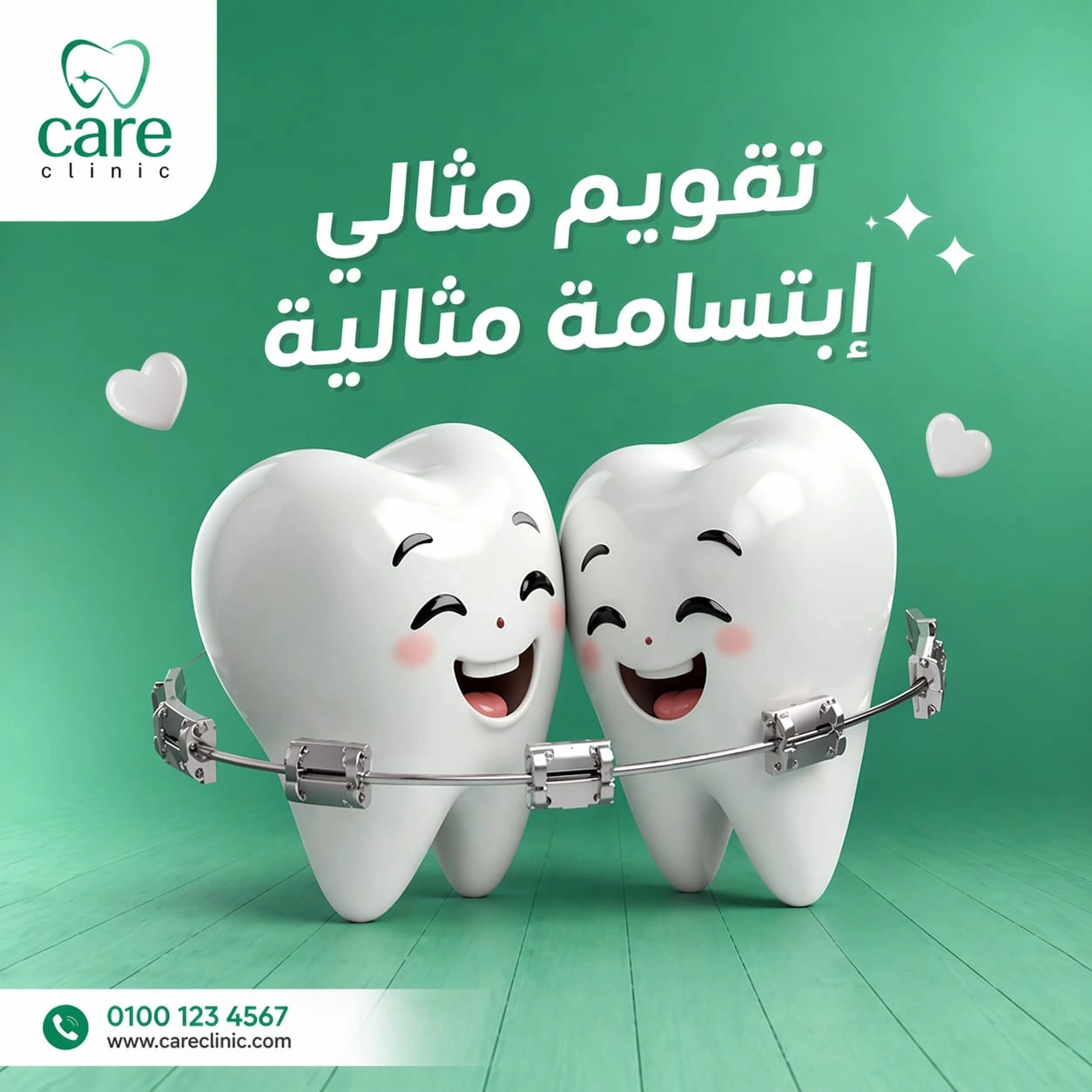 Dental Clinic Artwork 4