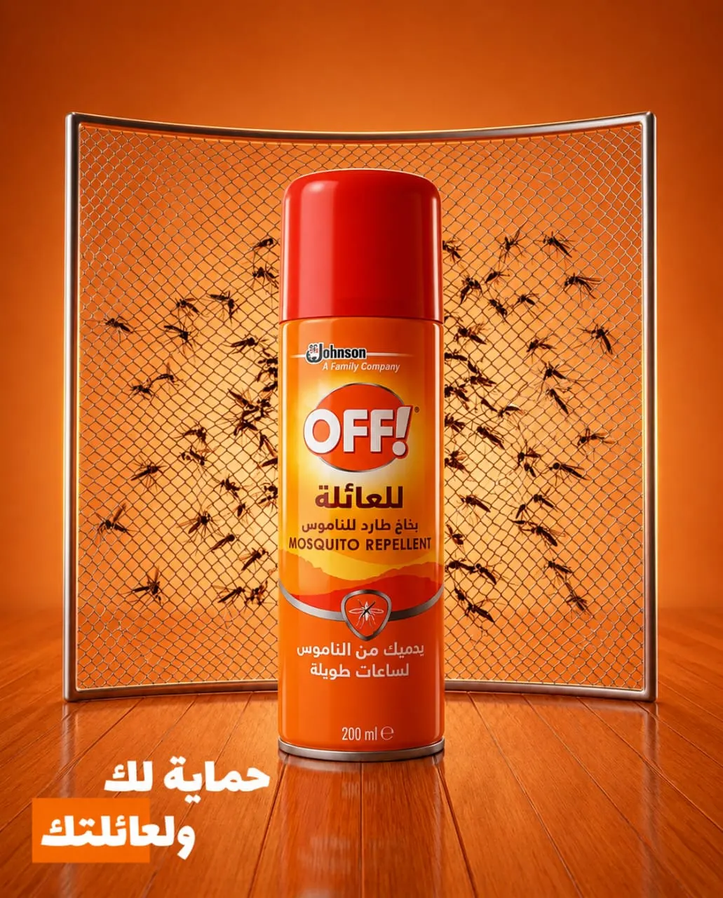 Off Artwork 4