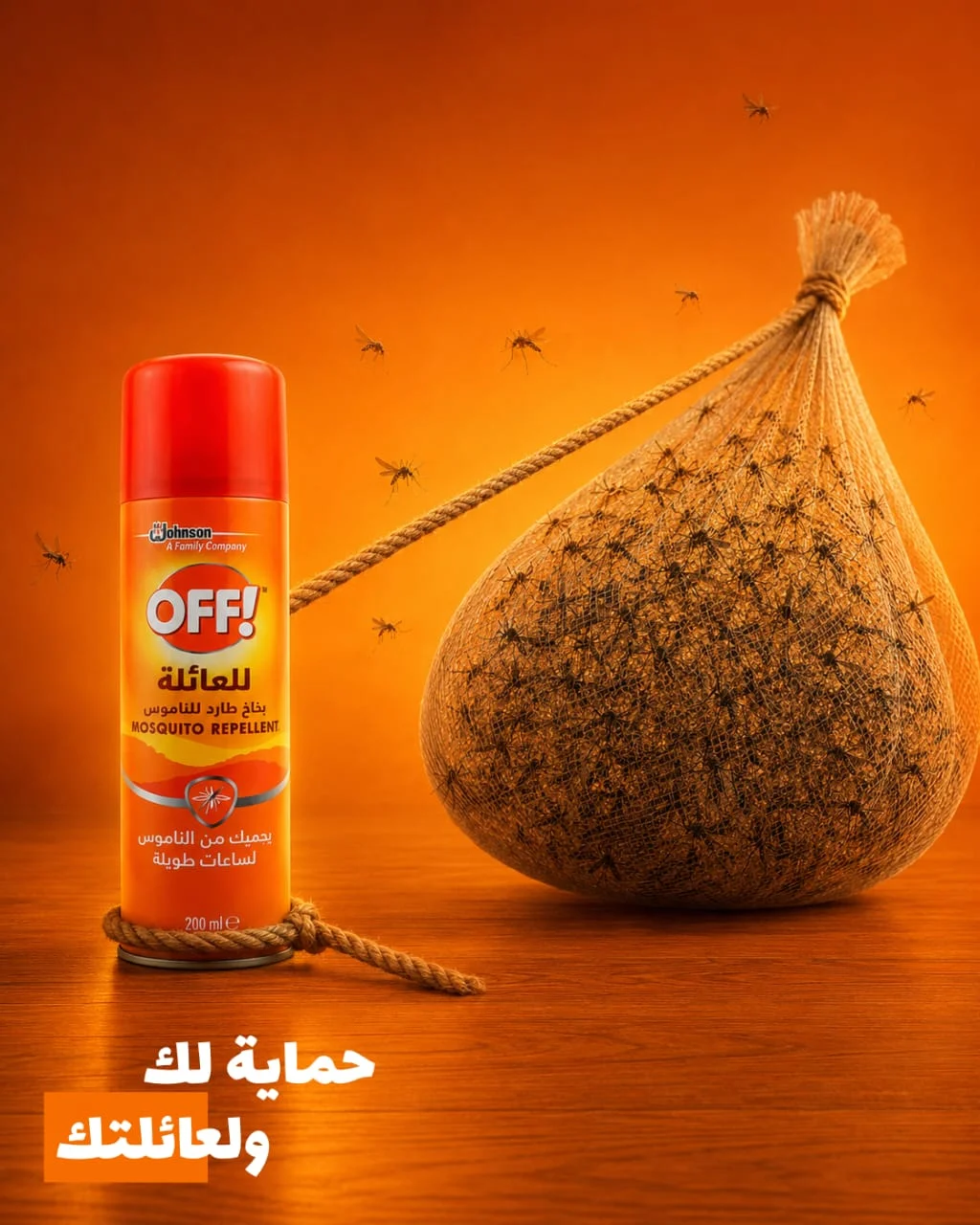 Off Artwork 5