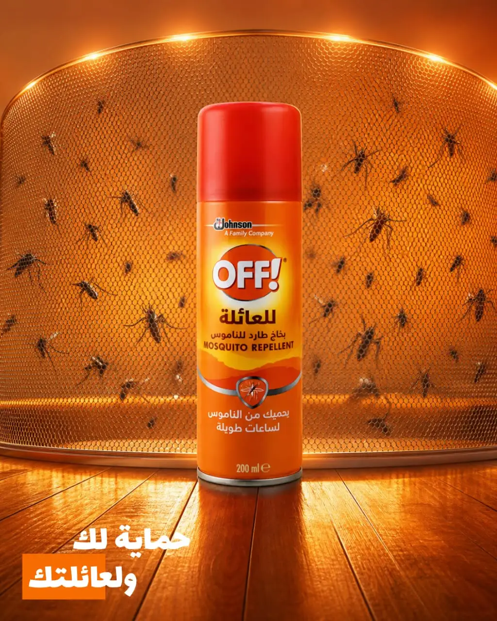 Off Artwork 6