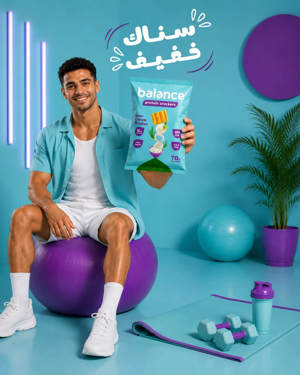 Balance Protein Crackers Artwork 5