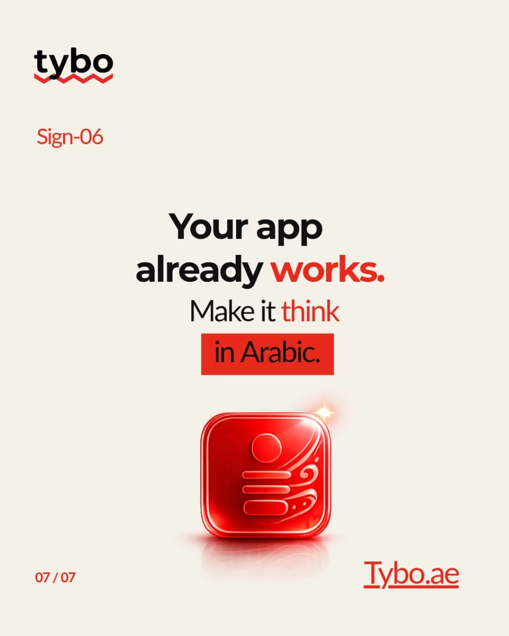Tybo UAE Artwork 7