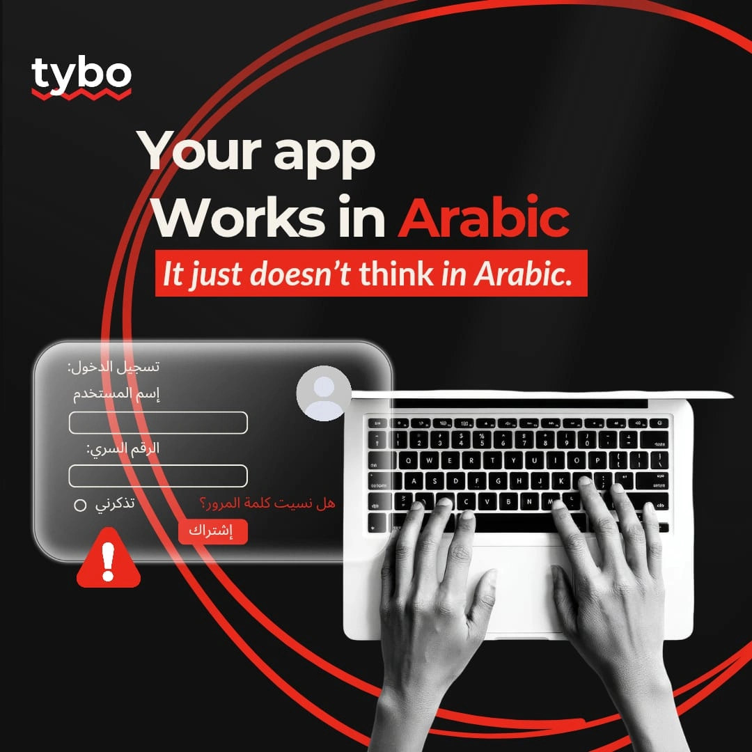 Tybo UAE Artwork 8