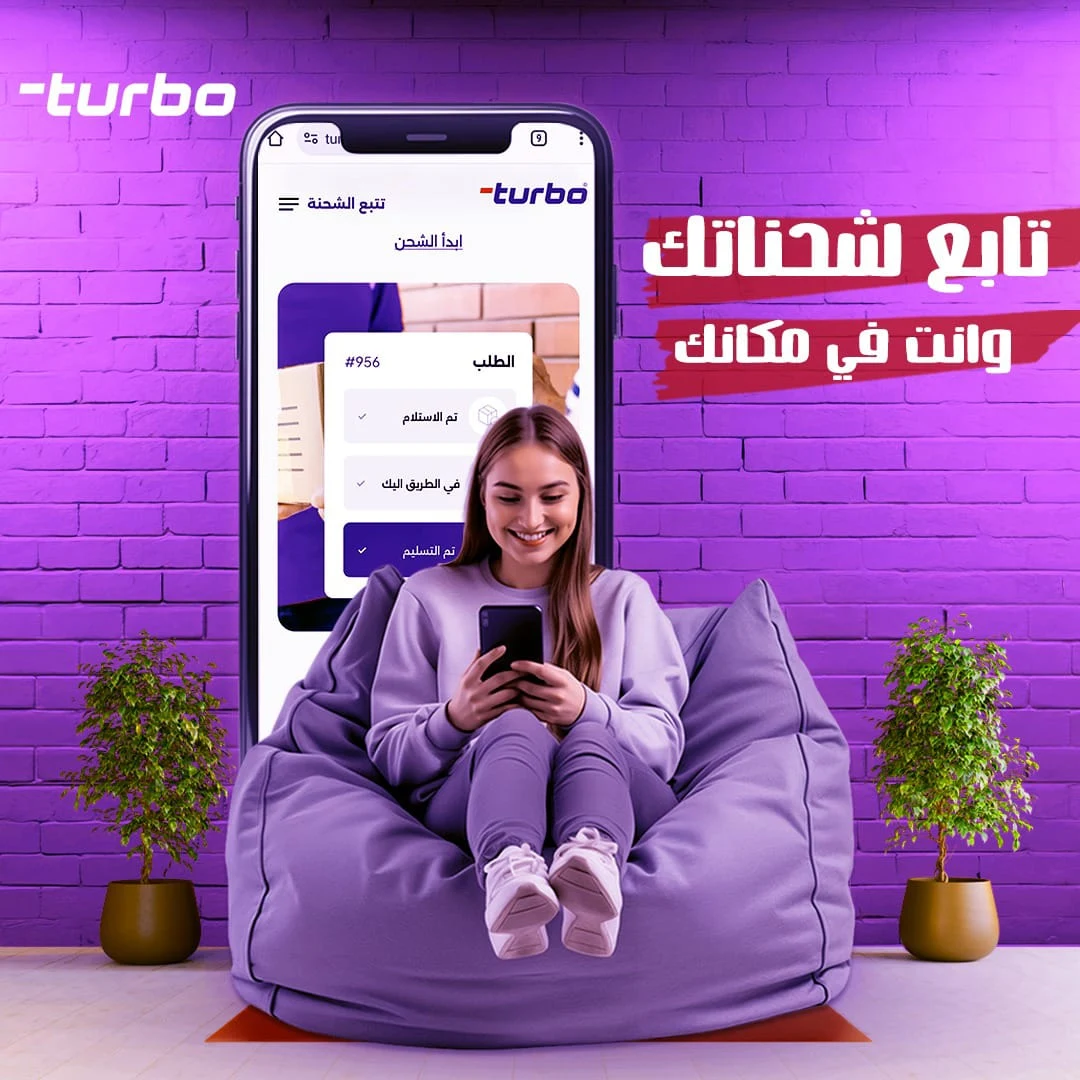 Turbo Artwork 2