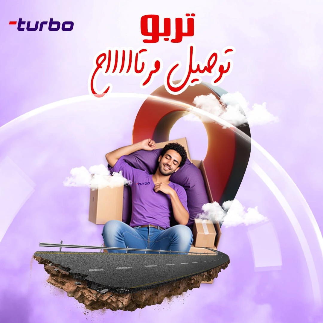 Turbo Artwork 3