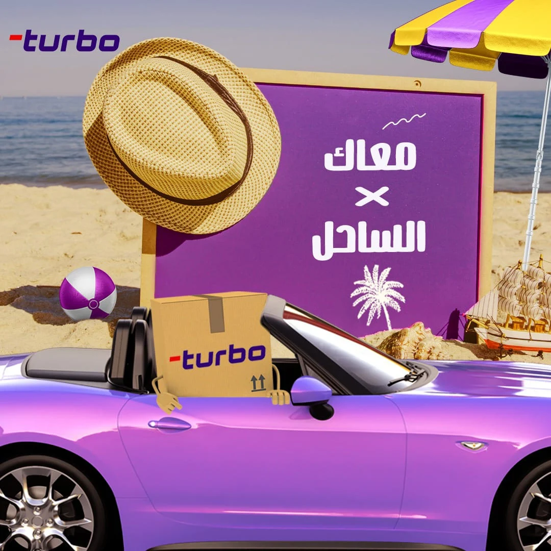 Turbo Artwork 4