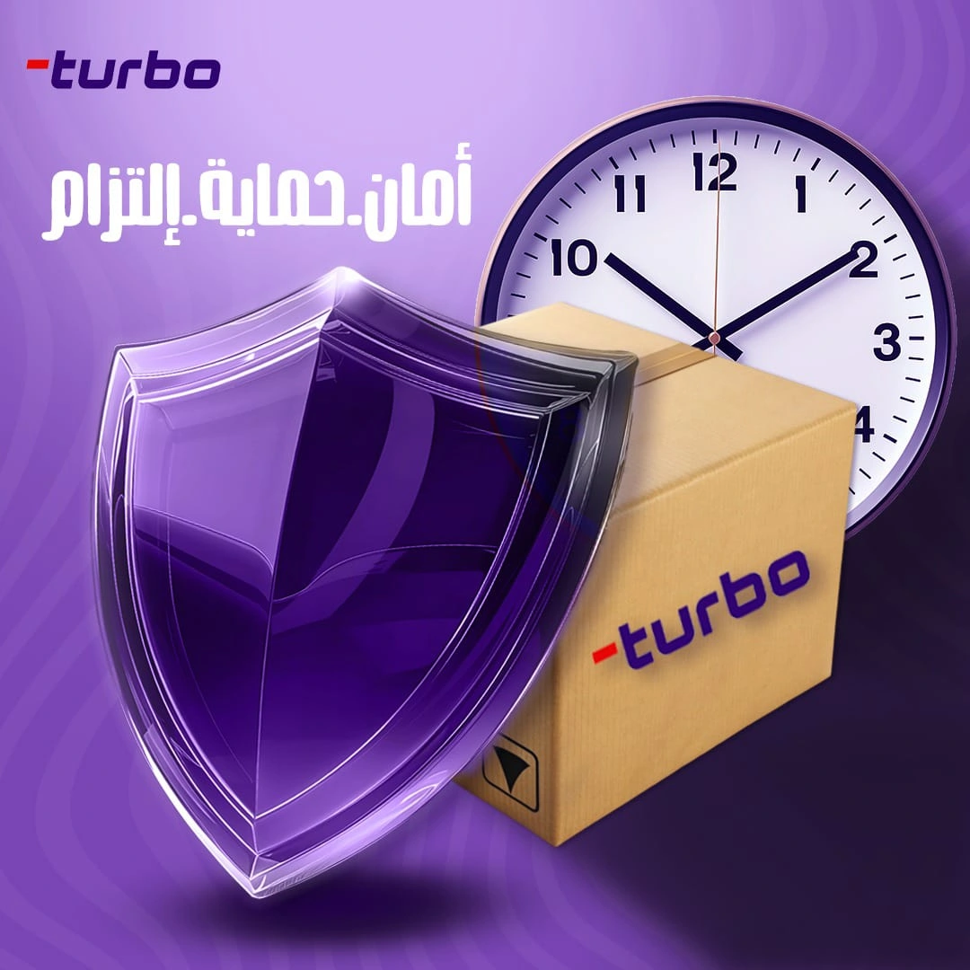 Turbo Artwork 5